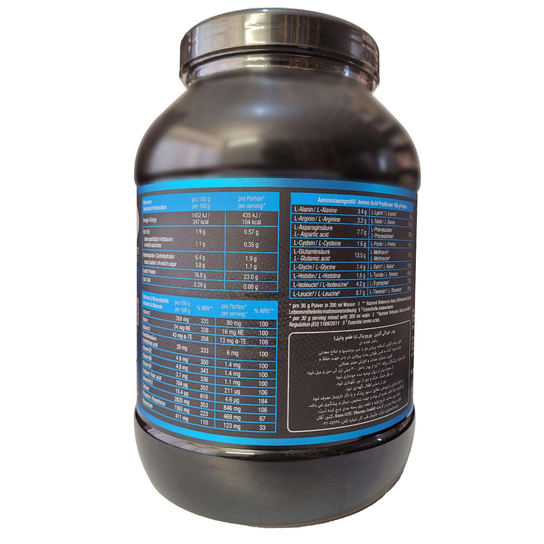 کازئین پرو یوروویتال  1000 گرمی