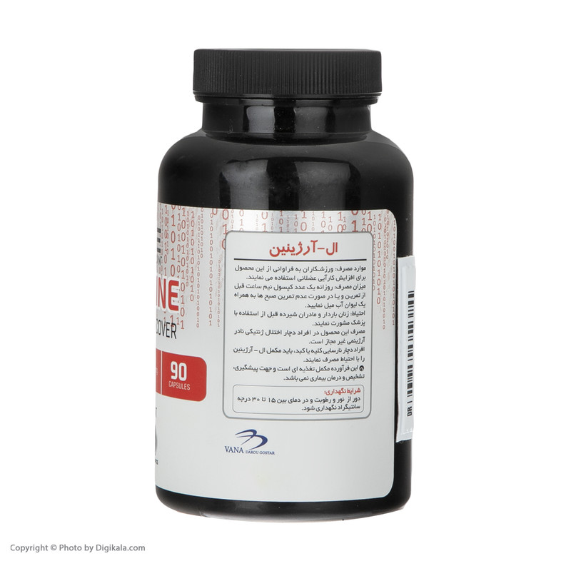 کپسول ال آرژینین 750 میلی گرم بیس نوتریشن 90 عددی
