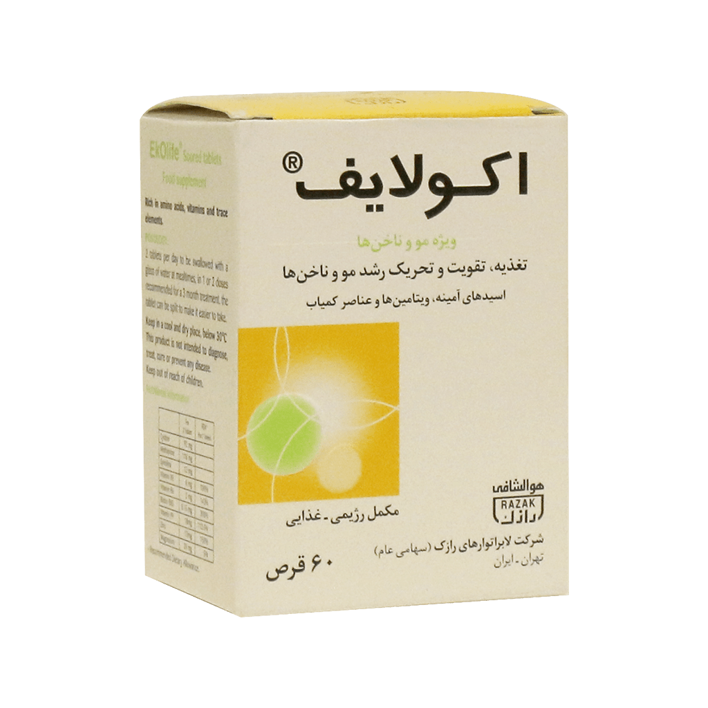 قرص اکولایف رازک تقویت  رشد مو و ناخن 60 عددی