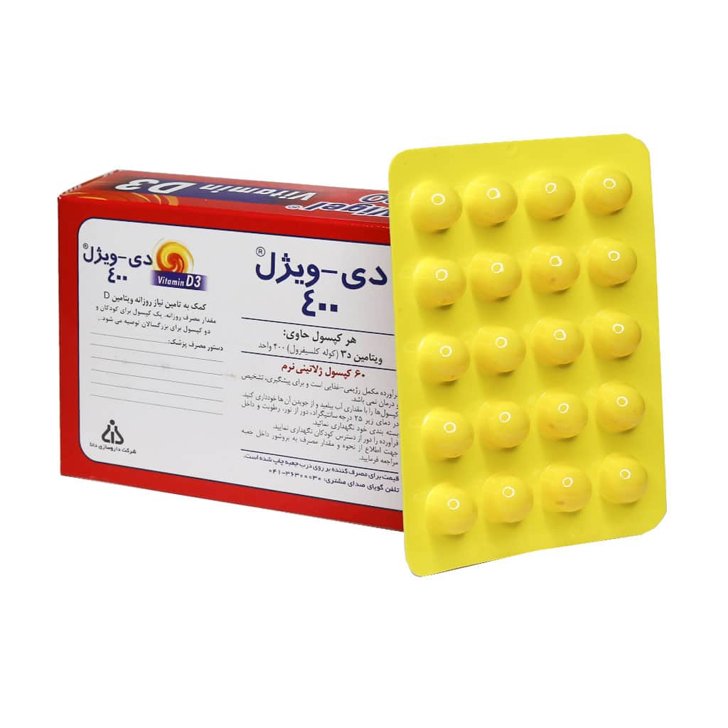 دی ویژل 400 واحدی