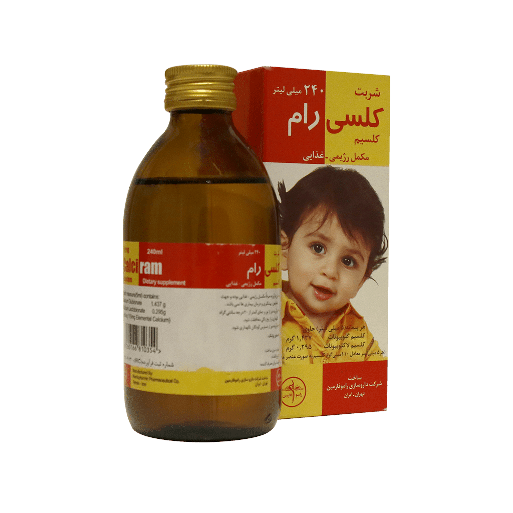 شربت کلسیم کلسی رام راموفارمین ۲۴۰ میلی لیتر