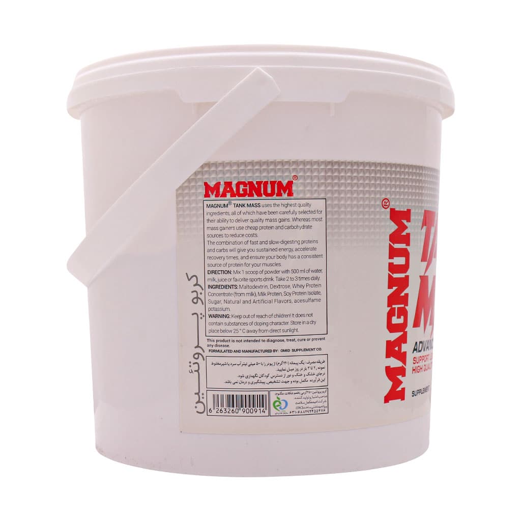 پودر گینر تانک مس مگنوم  طعم شکلاتی 4500 گرمی