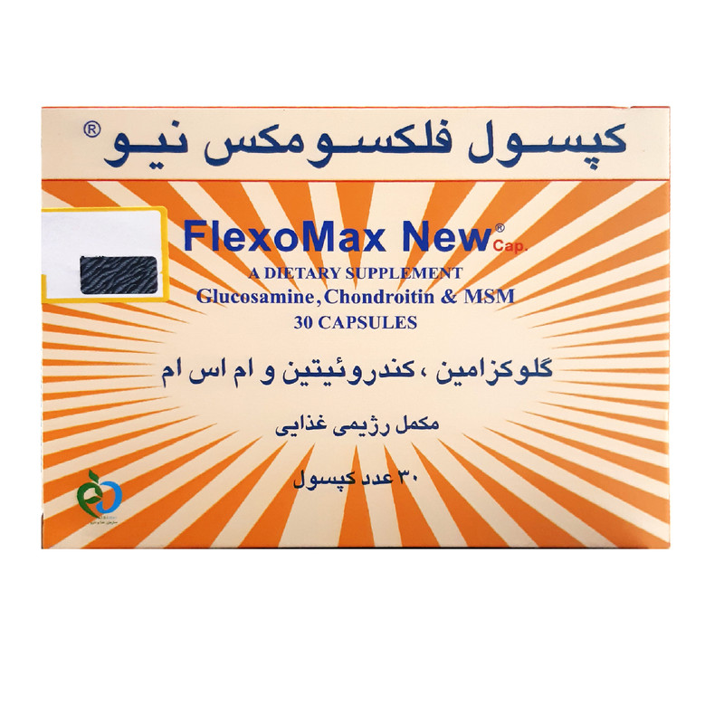 کپسول فلکسو مکس نیو  بهار پایا  30 عددی