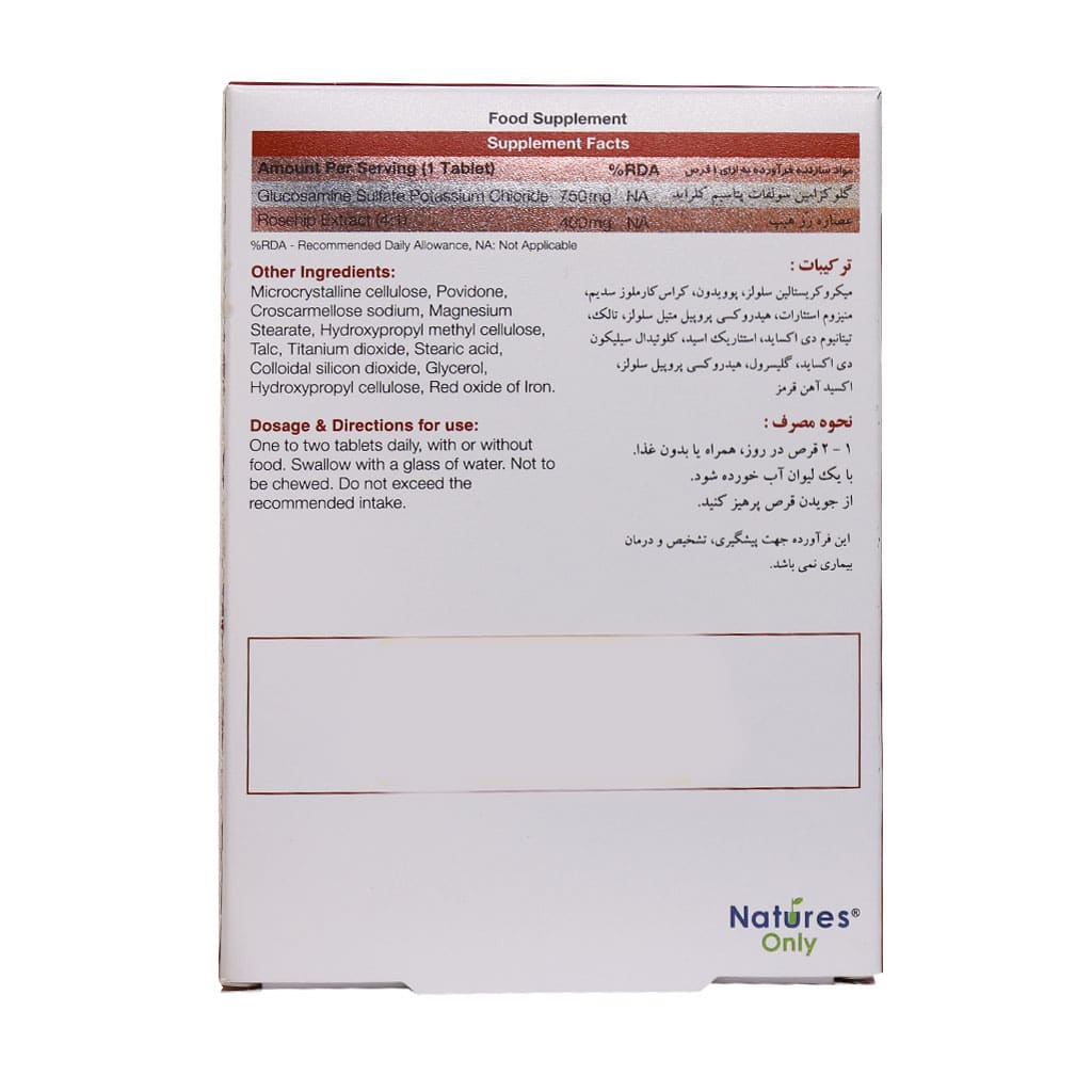 قرص کارتیژن رز نیچرز اونلی 30 عددی