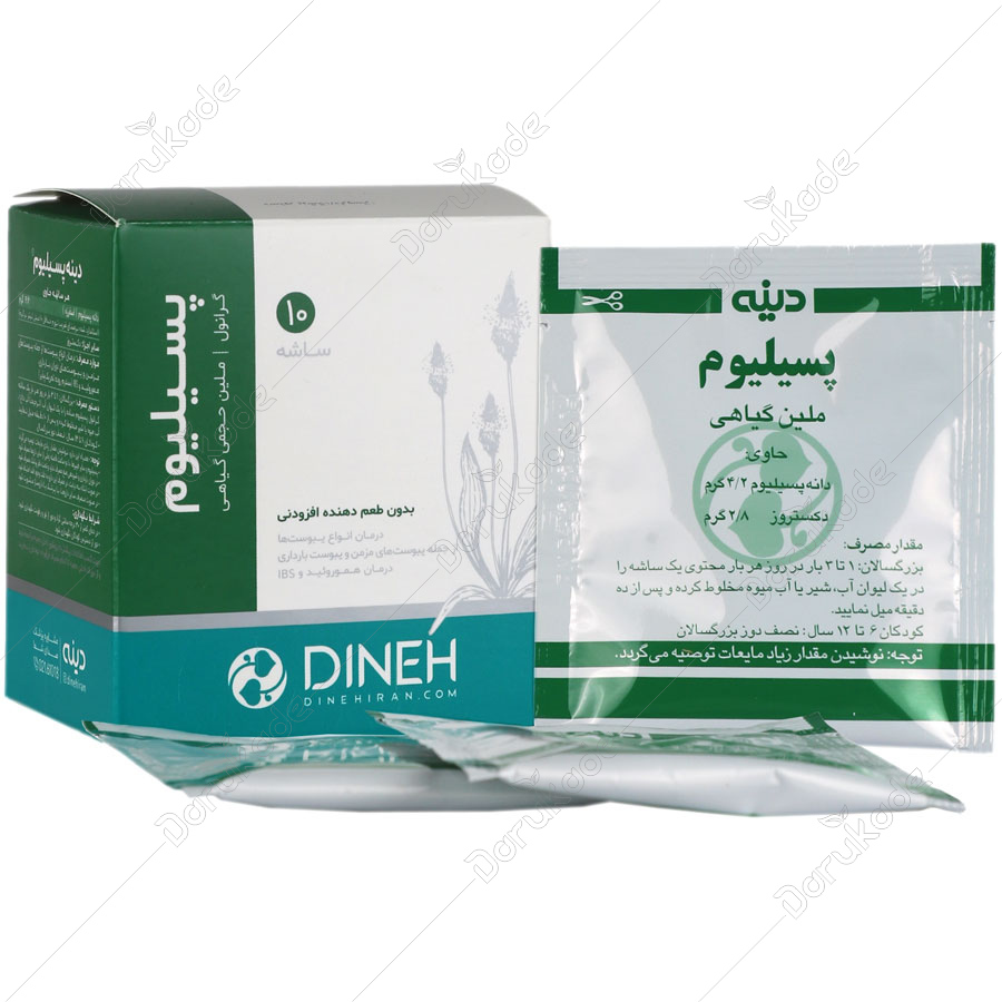 ساشه پسیلیوم