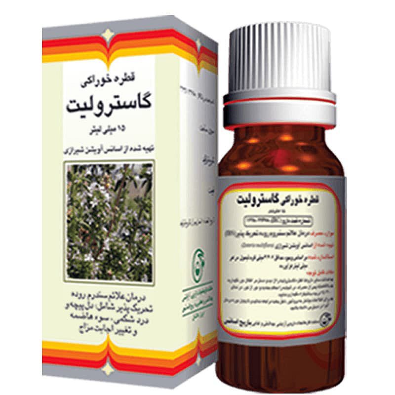 قطره خوراکی گاسترولیت باریج اسانس 15 میلی لیتر