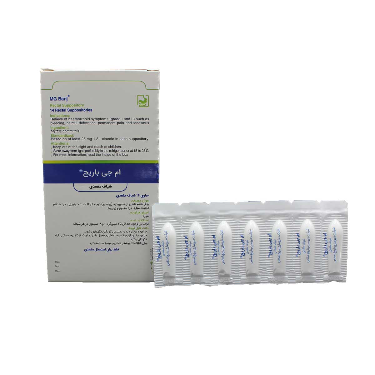 شیاف مقعدی ام جی 14 عددی