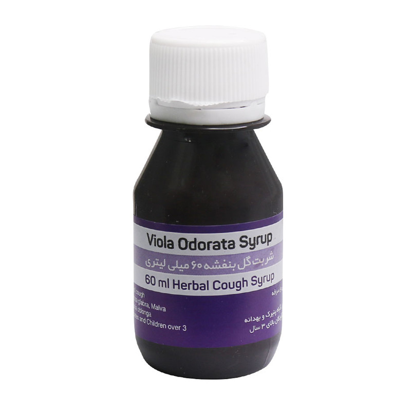 شربت گیاهی گل بنفشه زرین اورمان دارو 60 میلی لیتر
