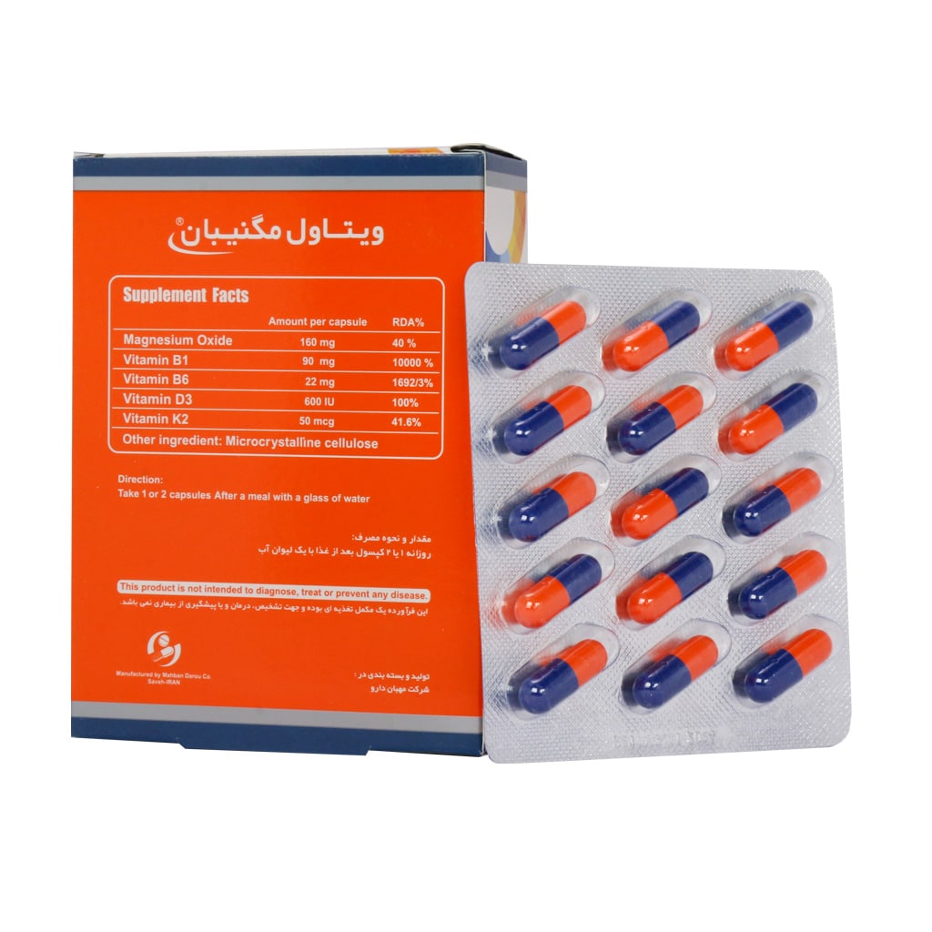 کپسول مگنیبان ویتاول 30 عددی
