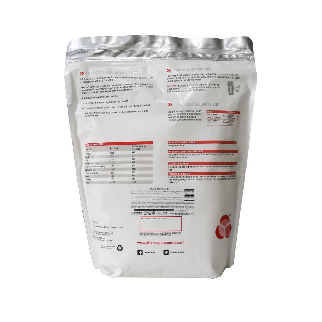 پودر وکسی ول پی اچ دی 2000 گرم