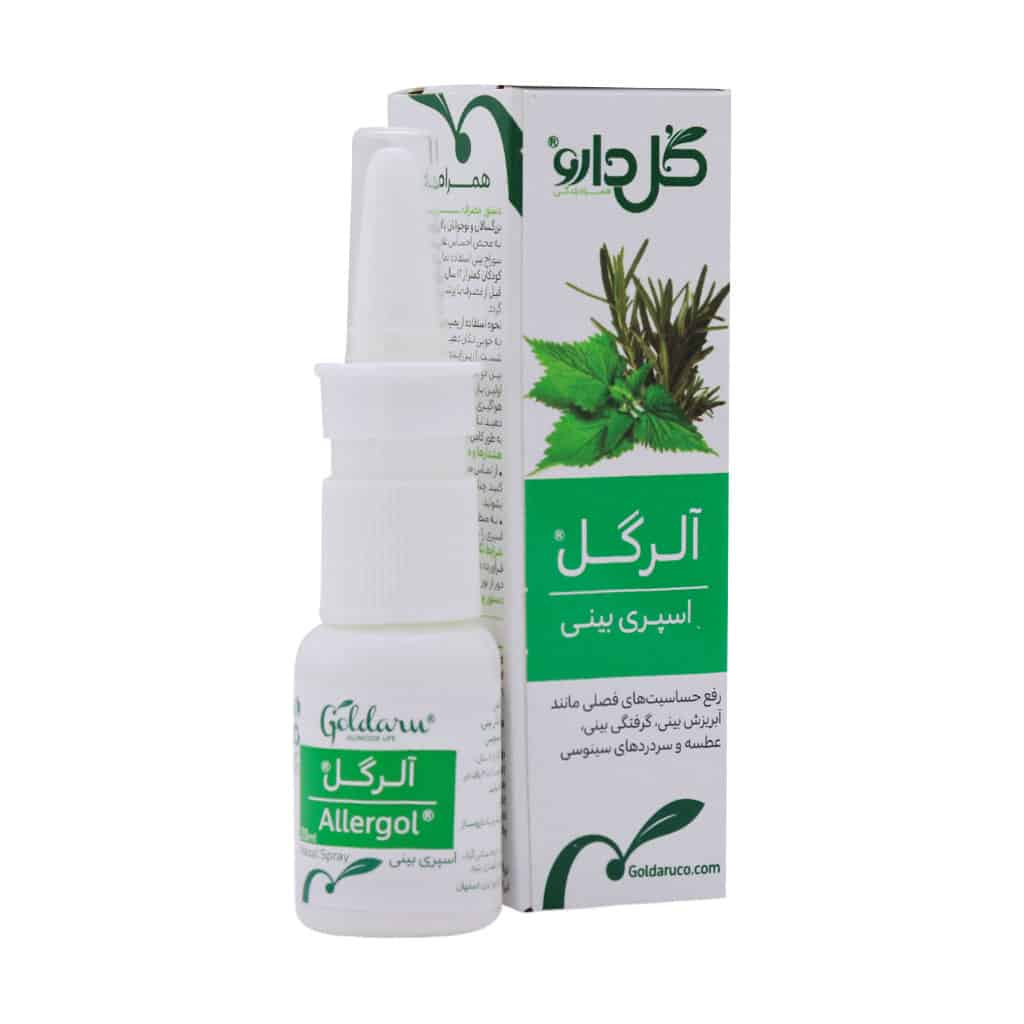 اسپری بینی گیاهی آلرگل  گل دارو 20 میل