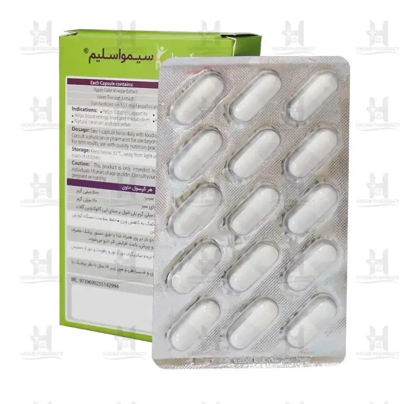 کپسول لاغری سیمو اسلیم سیمرغ دارو عطار 30 عددی