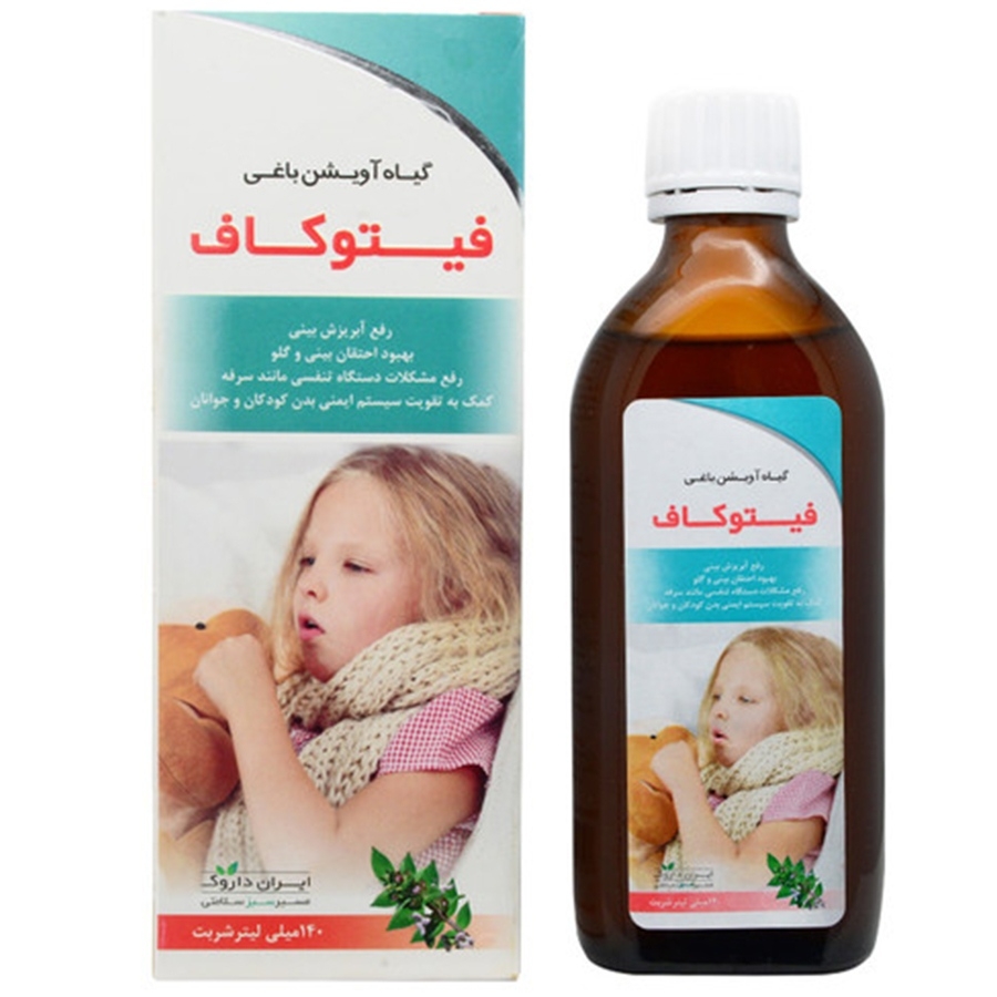 فیتوکاف 140 میلی لیتر