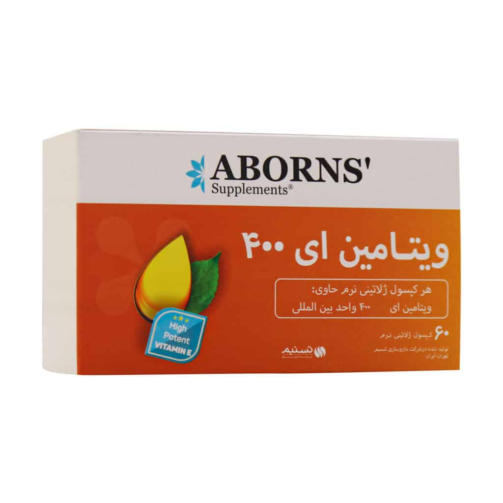 ویتامین E 400 واحد ابورنز  50 عددی