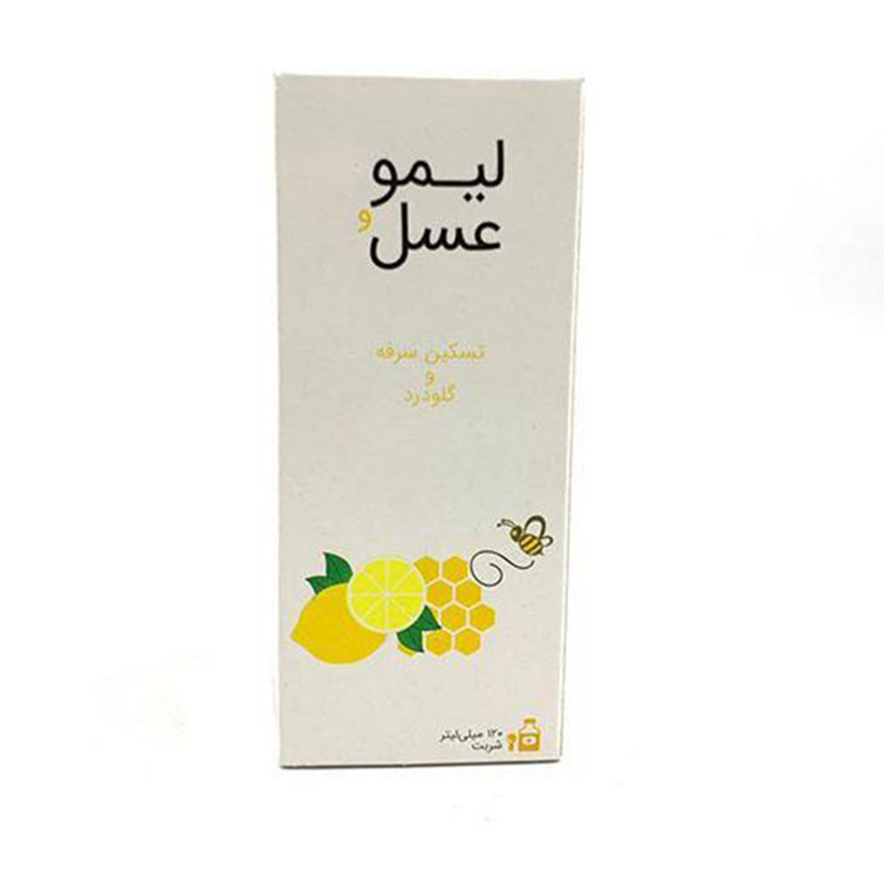 شربت لیمو و عسل الحاوی