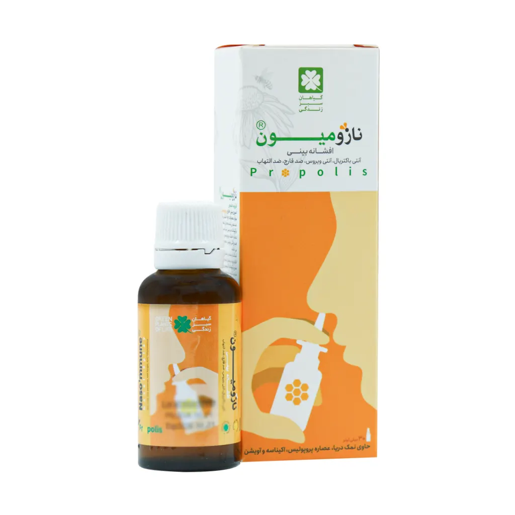 افشانه بینی نازومیون