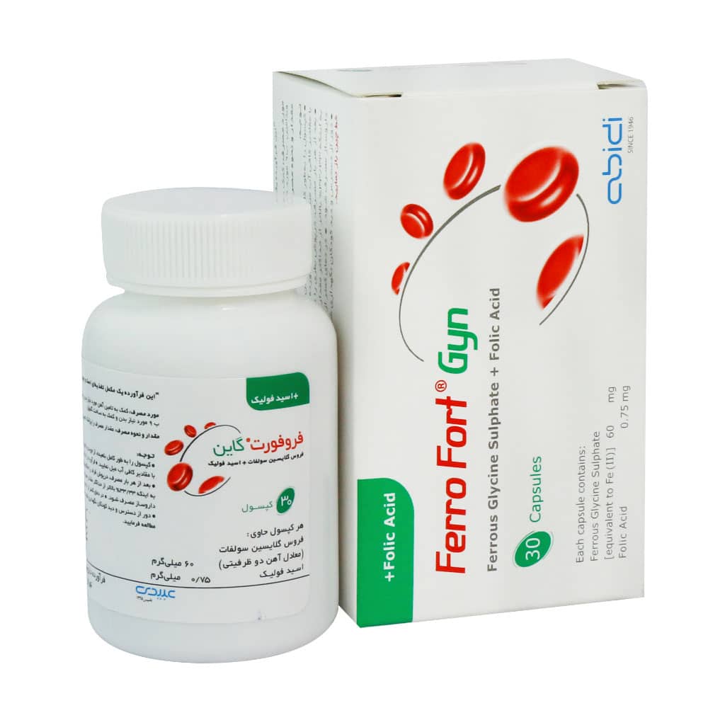 کپسول فروفورت گاین عبیدی قوطی 30 عددی