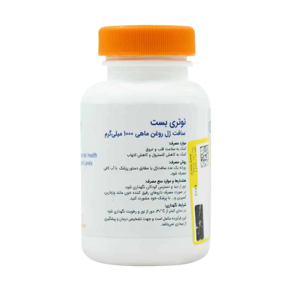 سافت ژل روغن ماهی 1000 میلی گرم ترید فورما 60 عدد