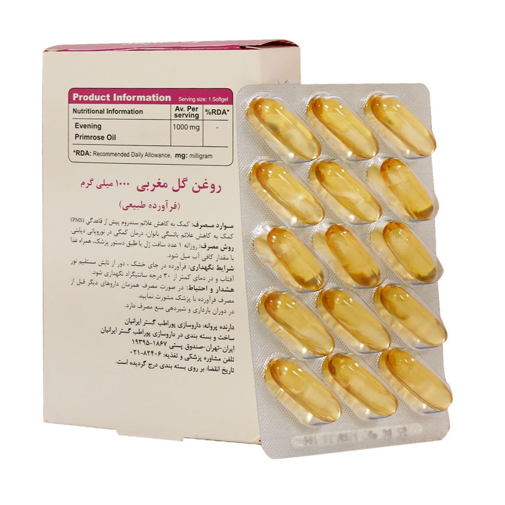 کپسول نرم ژلاتینی  امگا 3 ویتا تایم 1000 میلی گرم 30 عددی