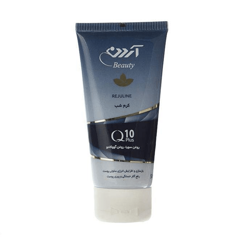 کرم شب بیوتی آردن مناسب انواع پوست 50 گرم