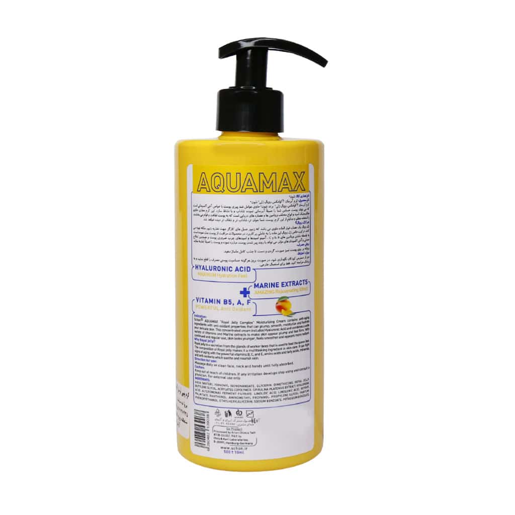 کرم آبرسان آکوامکس رویال ژلی