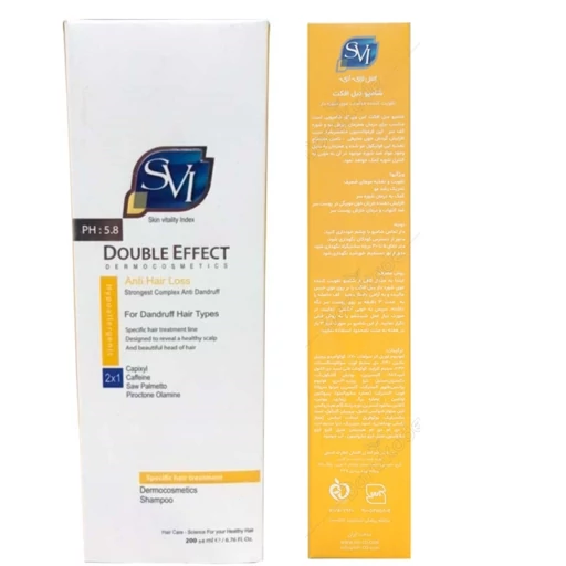 شامپو دبل افکت اس وی آی 200 میلی لیتر