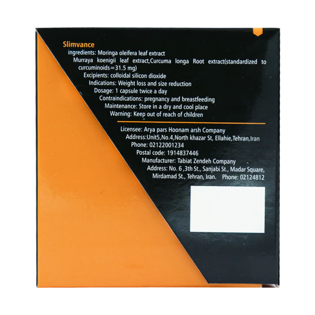 اسلیم ونس بادی دینامیکس 60 عدد