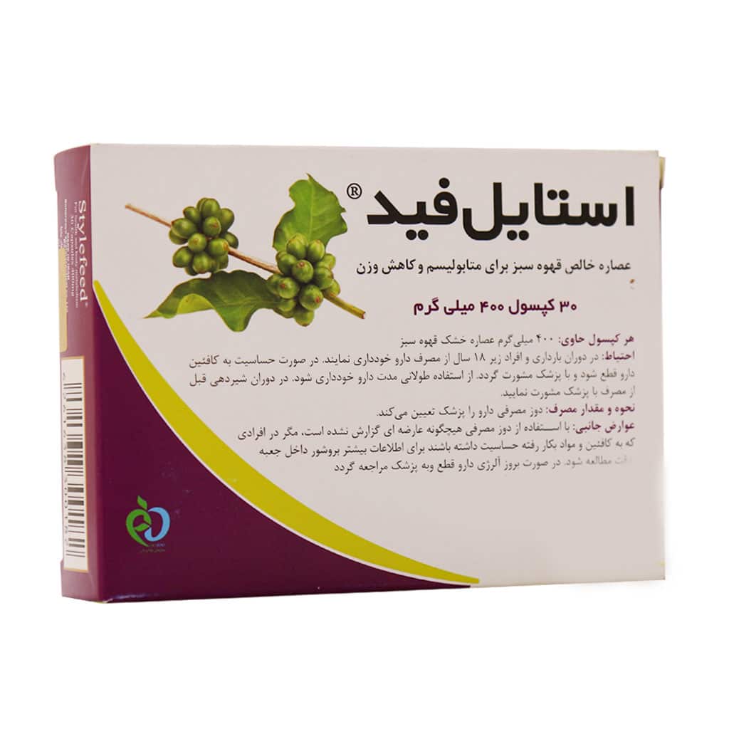 کپسول استایل فید 400 میلی گرم بهار پایا 30 عددی