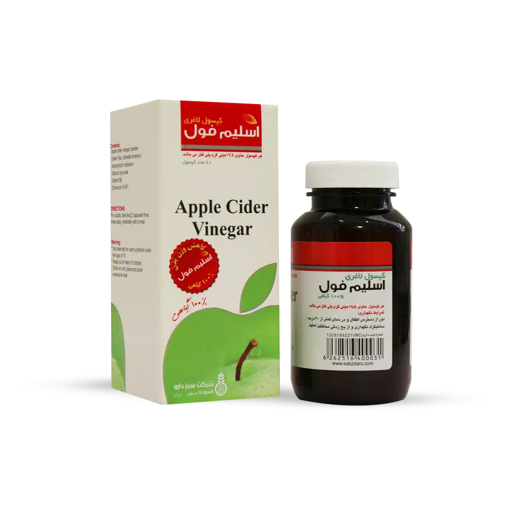 کپسول اسلیم فول سبز دارو 60 عددی