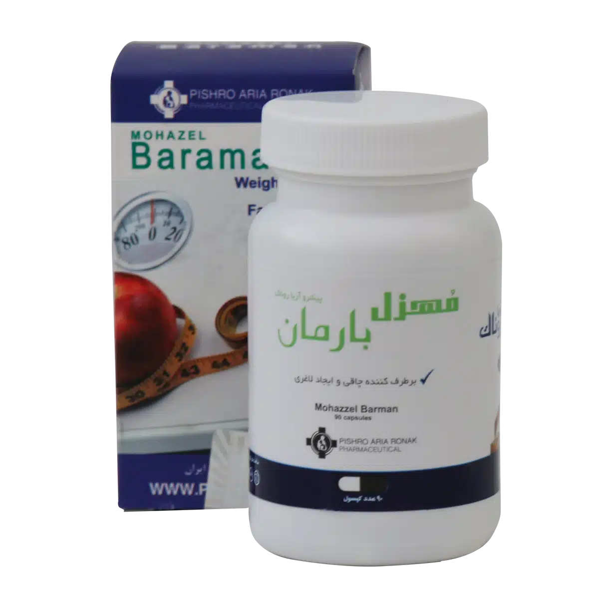 مهزل بارمان