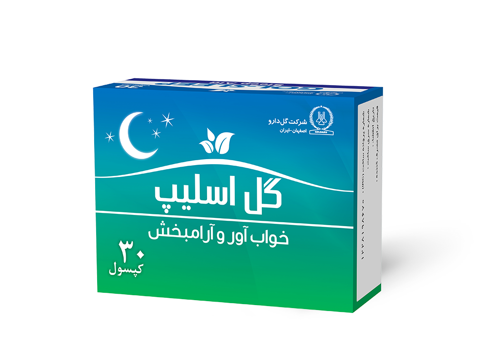 خواب آور و آرام بخش گل اسلیپ