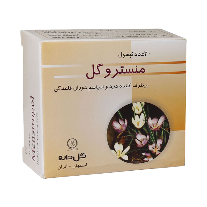 منستروگل گل دارو 30 عدد