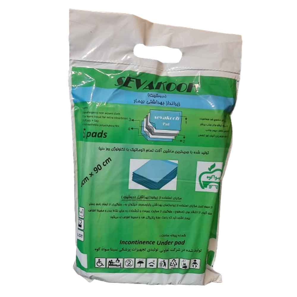 پودر صابون مخصوص ماشین های اتوماتیک فیروز 400 گرمی