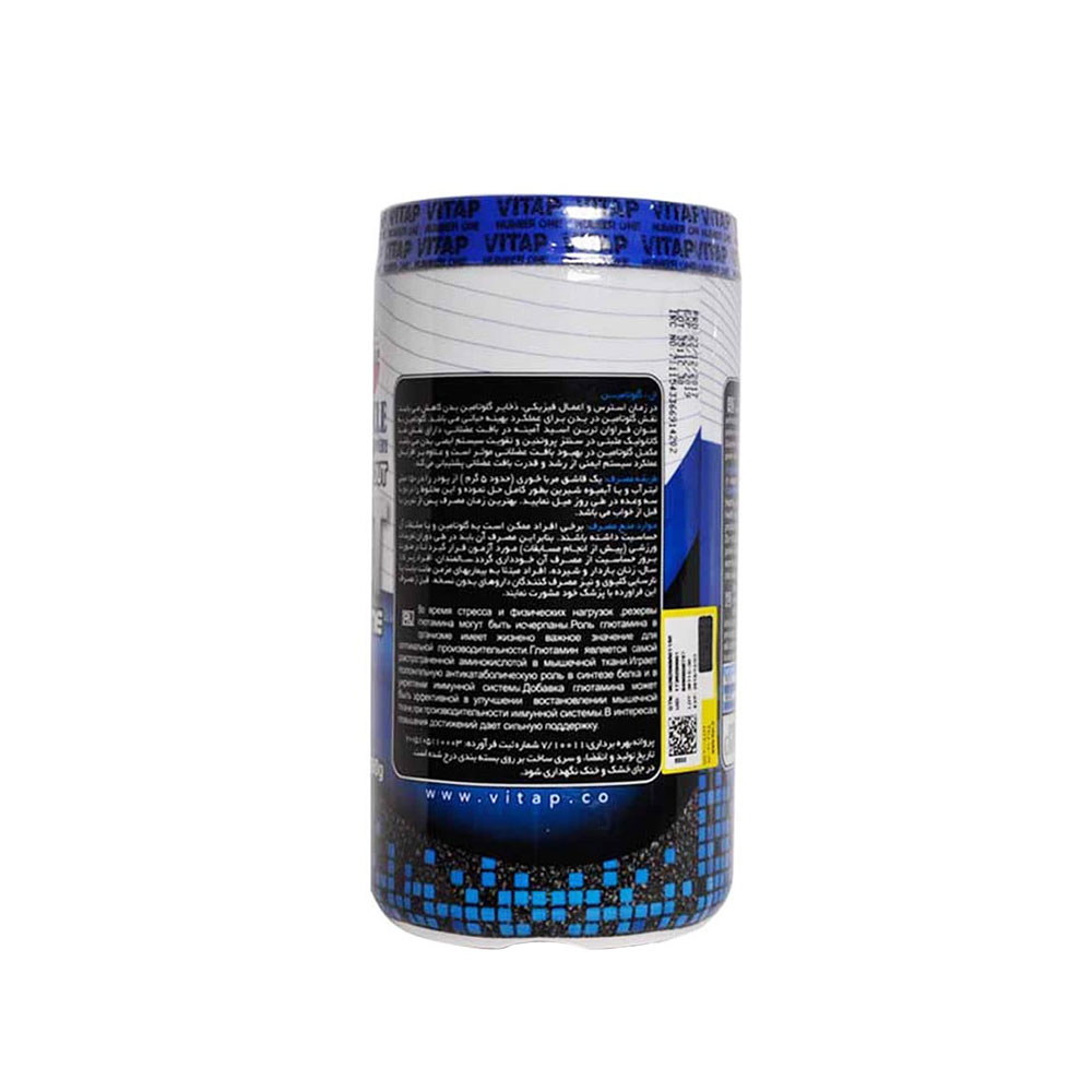 ال گلوتامین ویتاپی