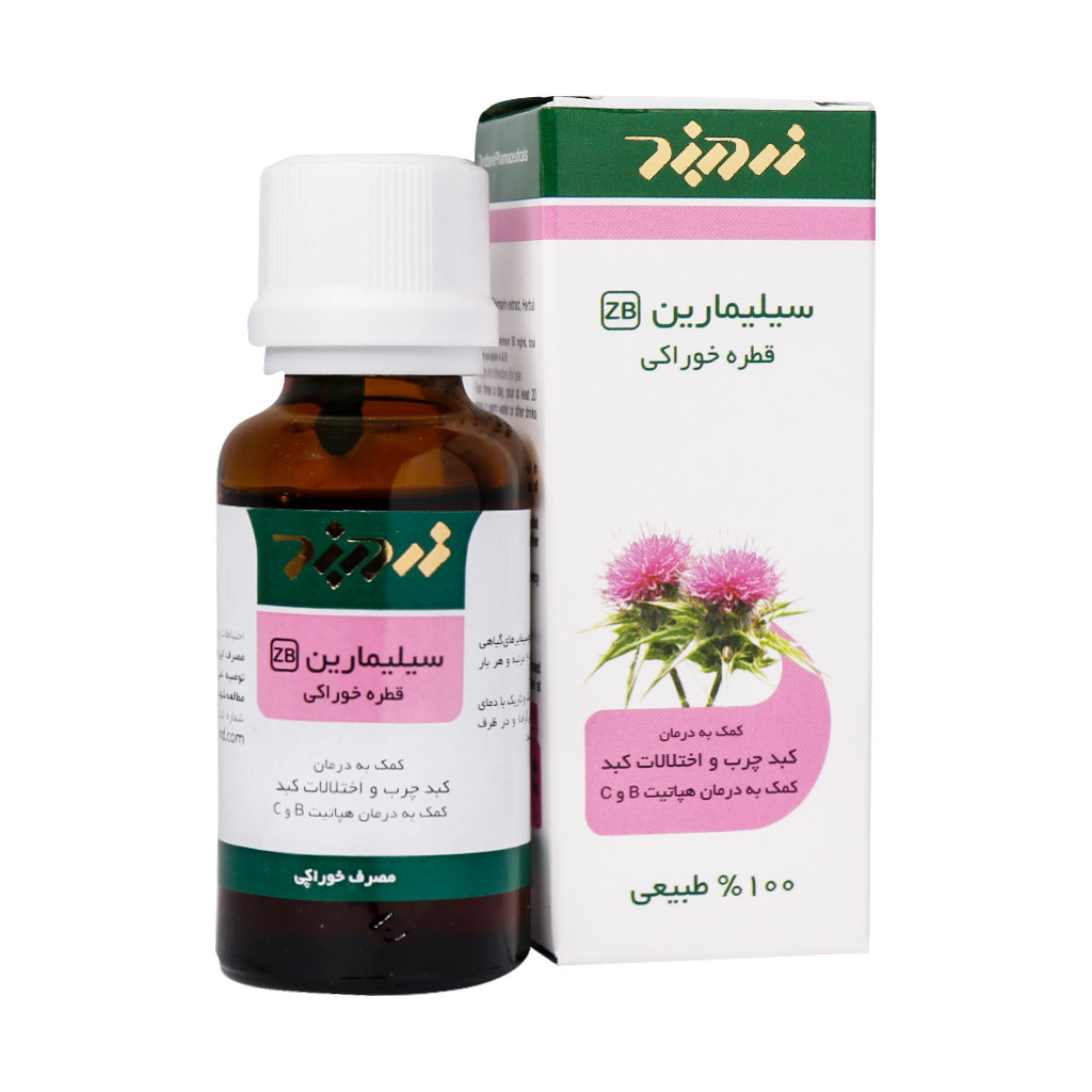 قطره خوراکی سیلیمارین
