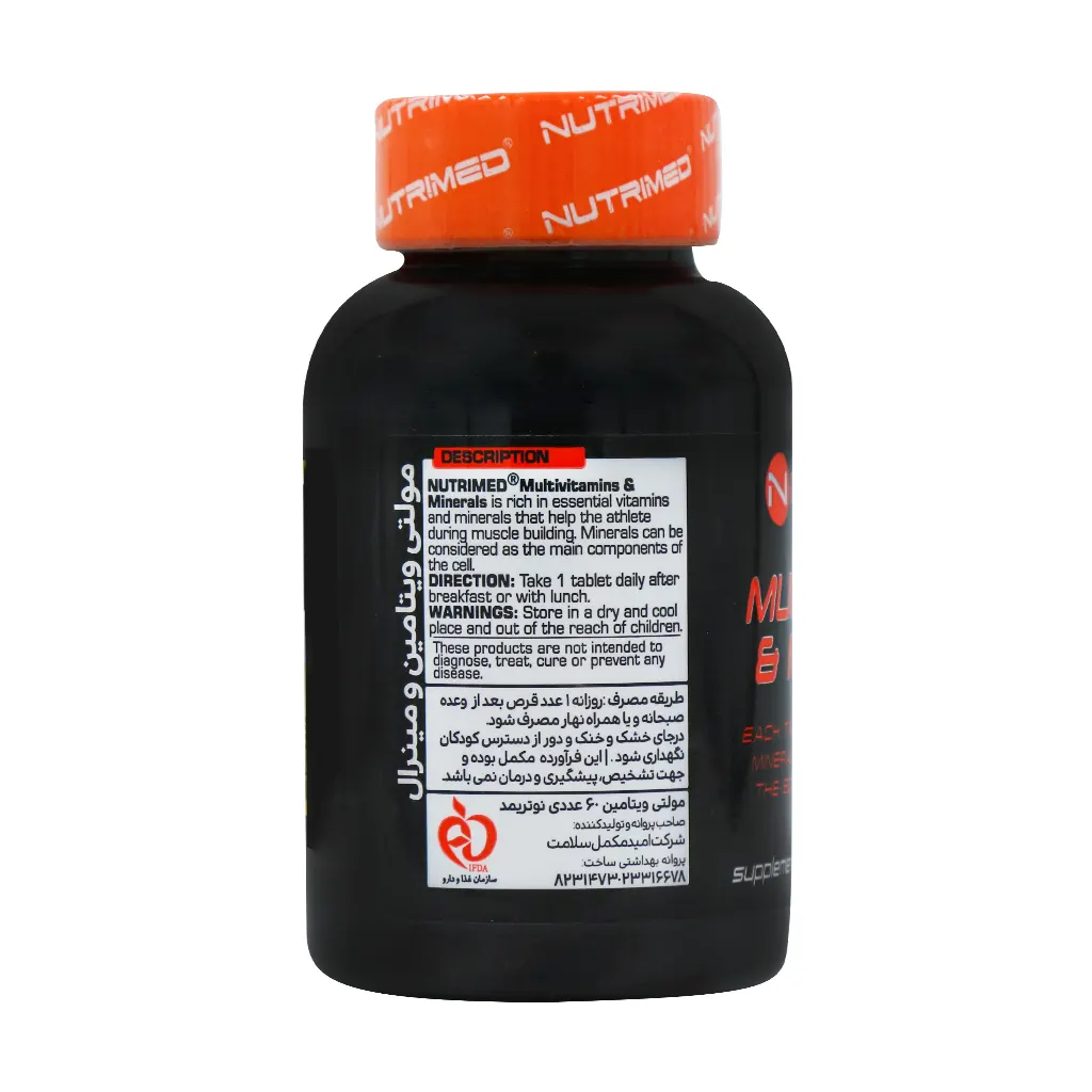 قرص مولتی ویتامین مینرال نوتریمد 60 عدد