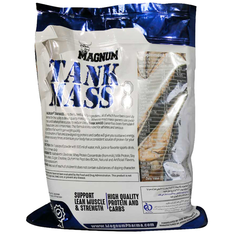 پودر تانک مس گینرطعم  کوکیز کرم مگنوم  1818 گرمی