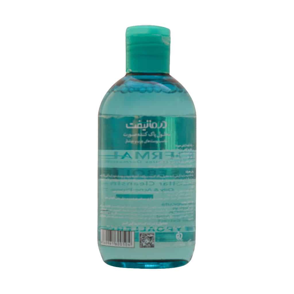 محلول پاک کننده پوست چرب سبولیفت