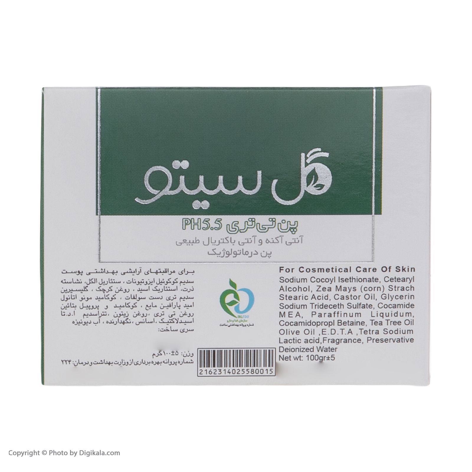 پن تی تری PH5.5