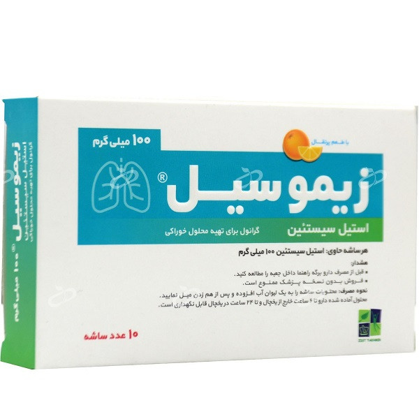 ساشه استيل سيستئين زيموسيل زیست تخمیر100 ميل بسته 10 عددی