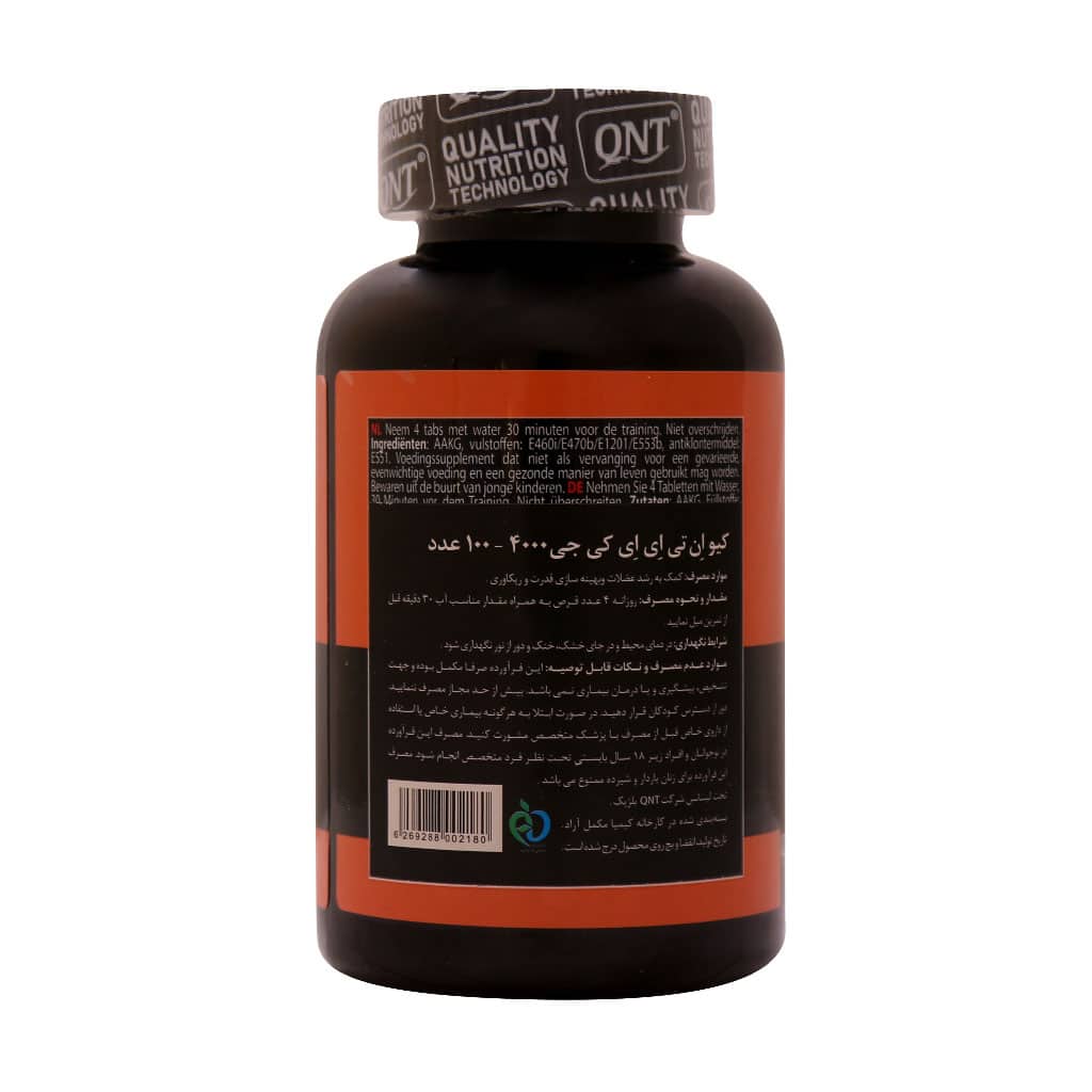 قرص ای ای کی جی 4000 کیو ان تی 100 عددی