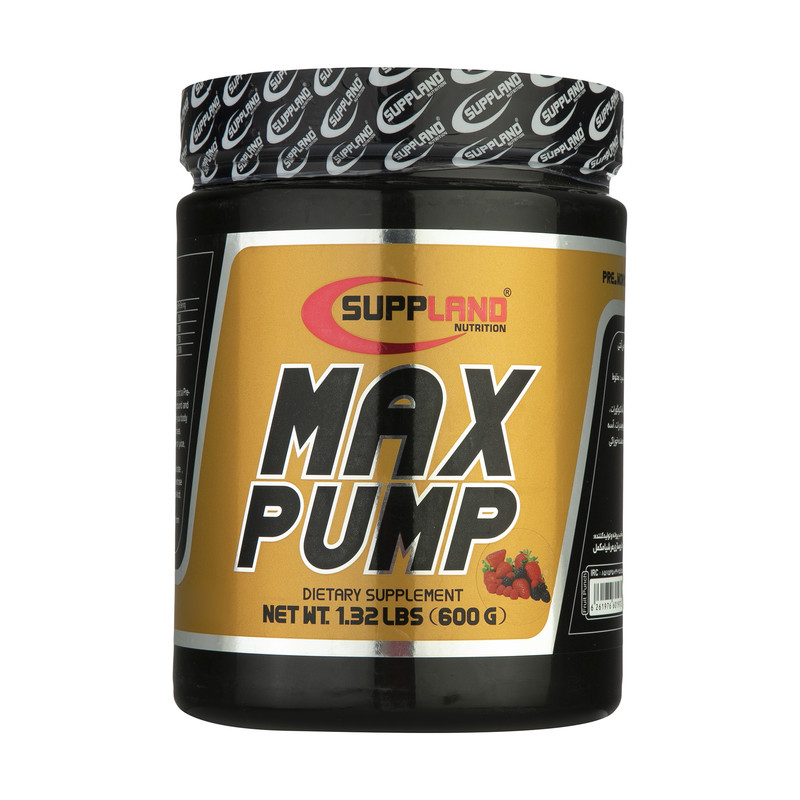 پودر مکس پمپ ساپلند نوتریشن 600 گرمی