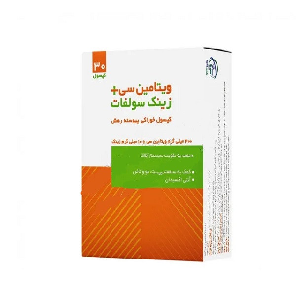 کپسول ویتامین سی و زینک سلامت پرمون  امین 30 عددی