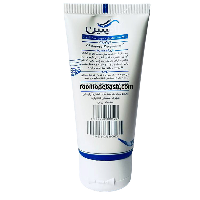 کرم ضد تعریق دئودرانت آقایان لامینین 50 میلی لیتر