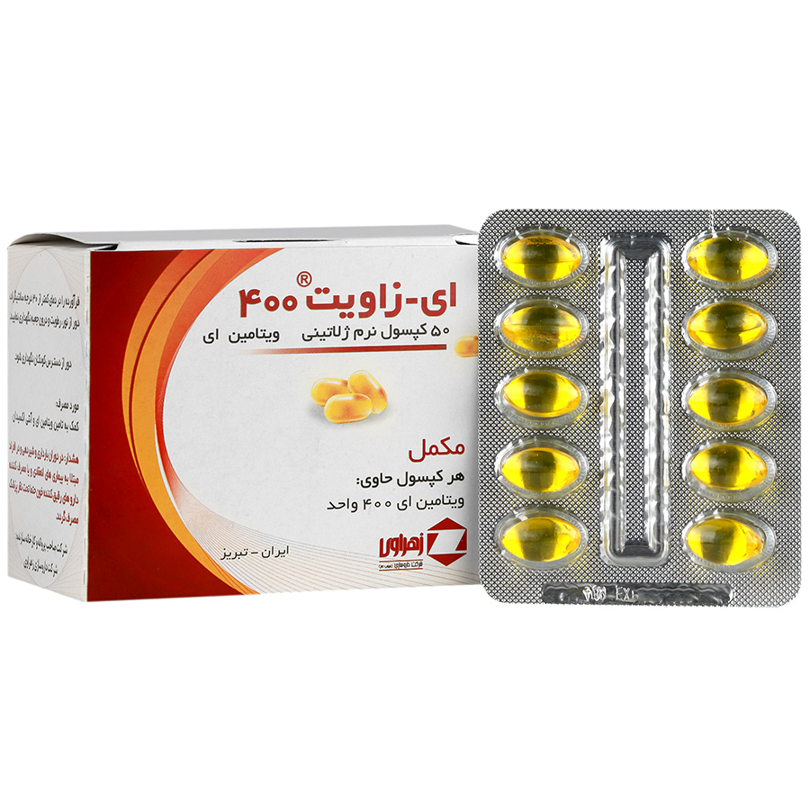کپسول ای زاویت 400 واحد زهراوی حاوی ویتامین E بسته 50 عددی