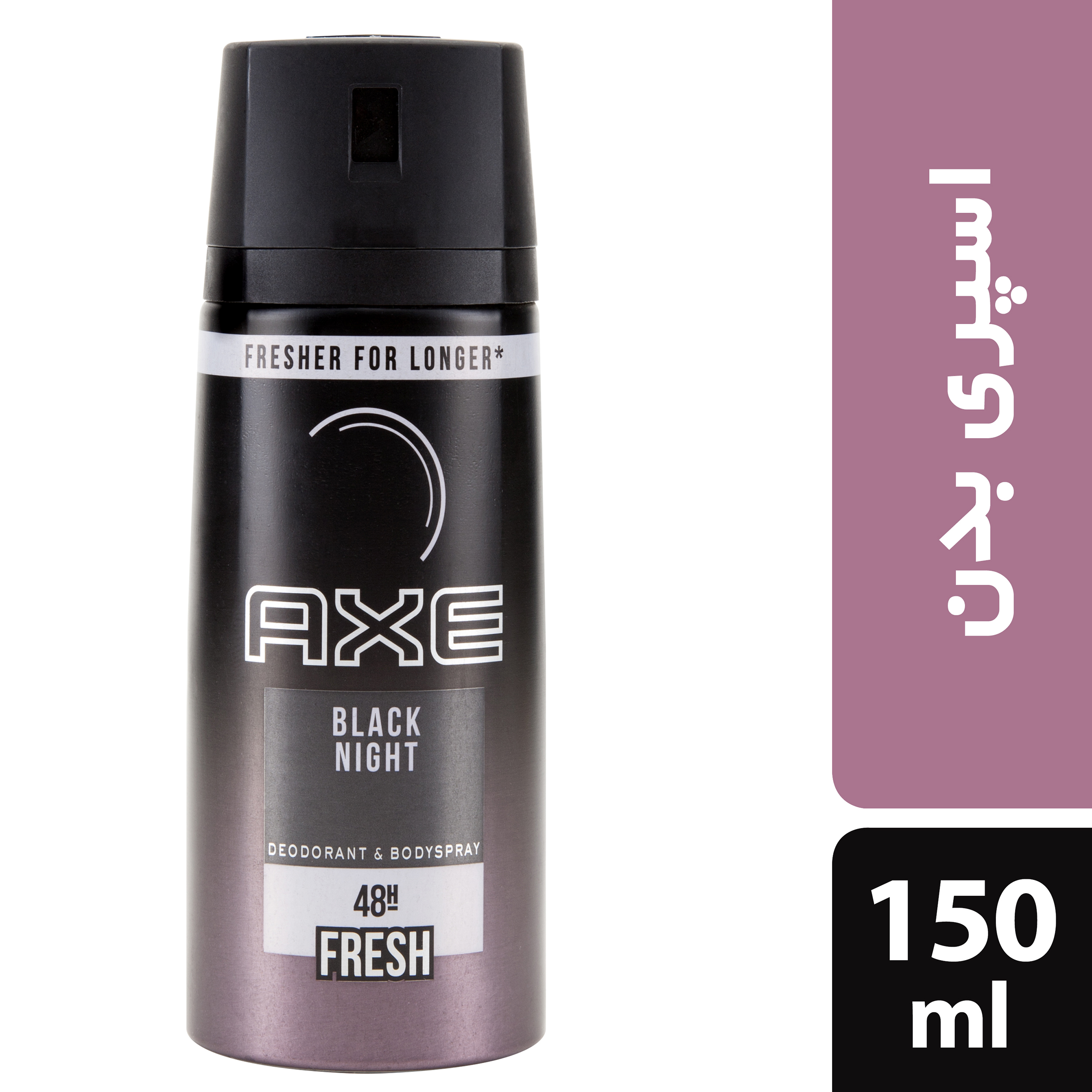 اسپری بلک اکس ۱۵۰ میلی لیتر