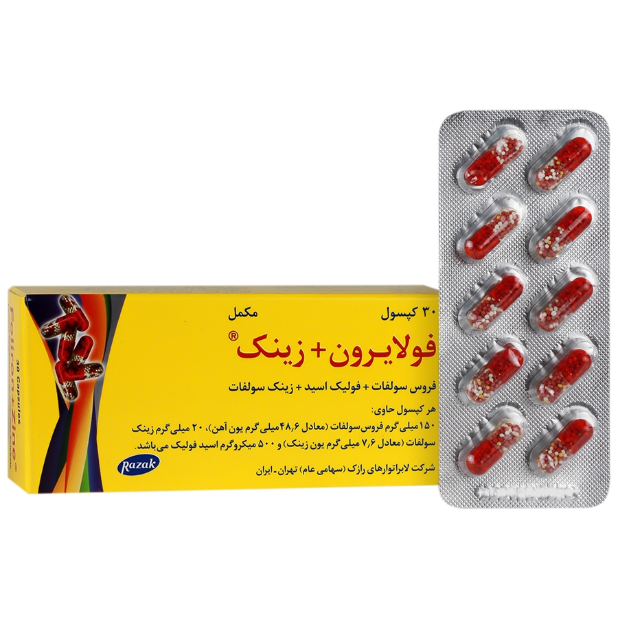 کپسول فولایرون و زینک رازک 30 عددی