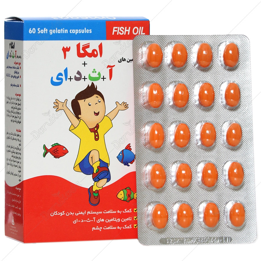 امگا3 پلاس ویتامین های آ+ث+د+ای