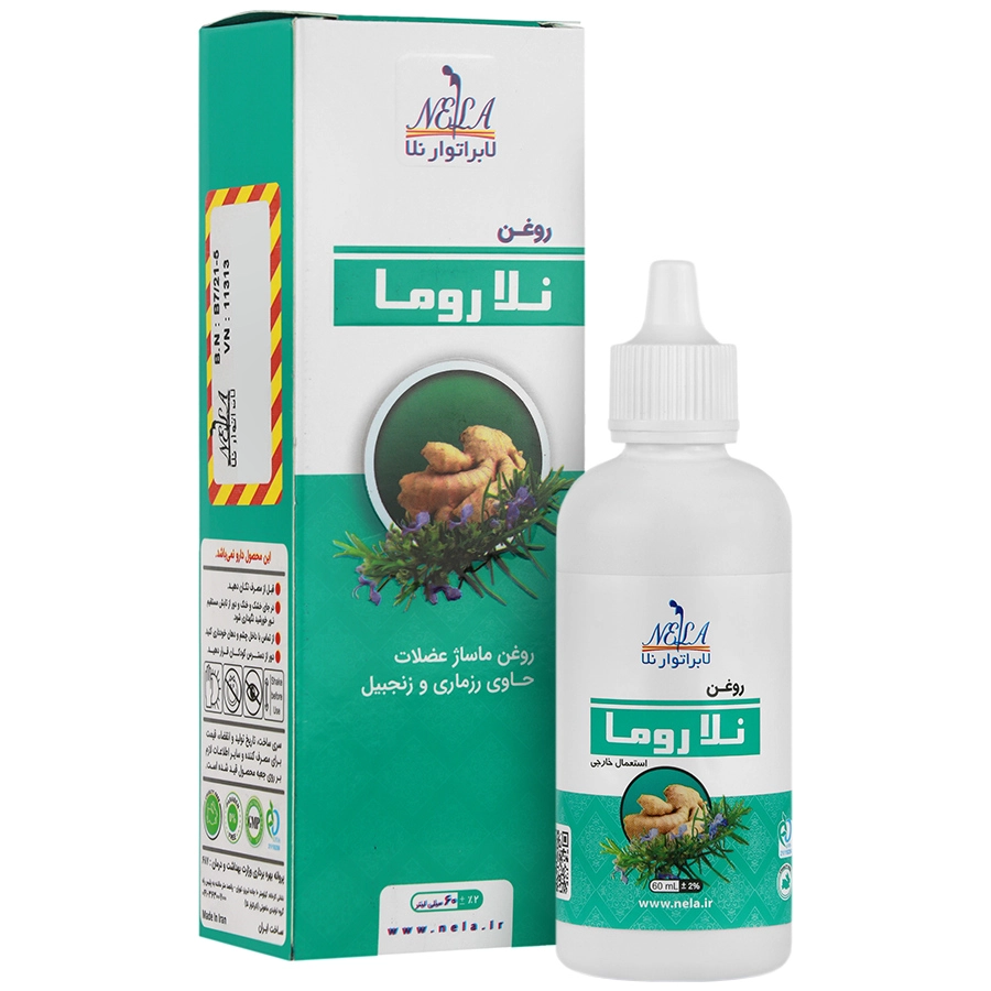 روغن ماساژ نلا روما