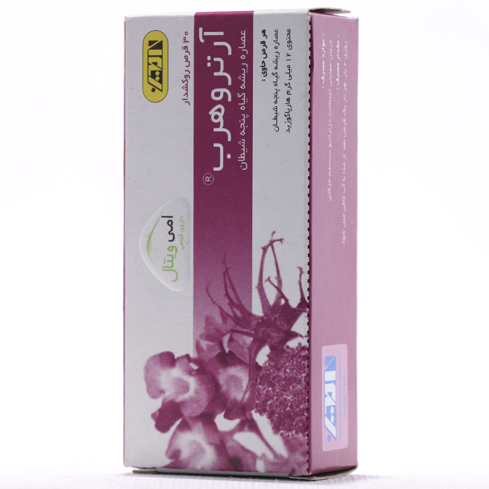 قرص آرتروهرب پنجه شیطان آمی ویتال 30 عددی